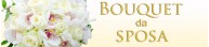 Bridal Bouquet at Rome